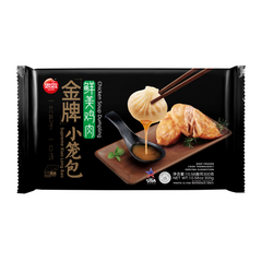 Shrimp Supreme Soup Dumplings