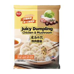 Juicy Dumplings