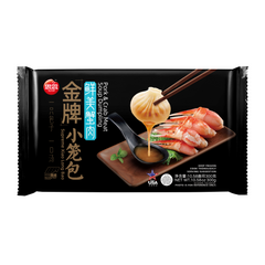 Shrimp Supreme Soup Dumplings