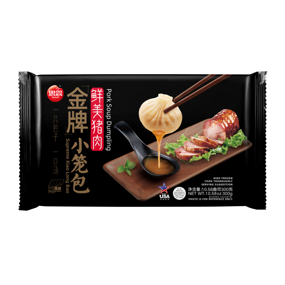 Shrimp Supreme Soup Dumplings