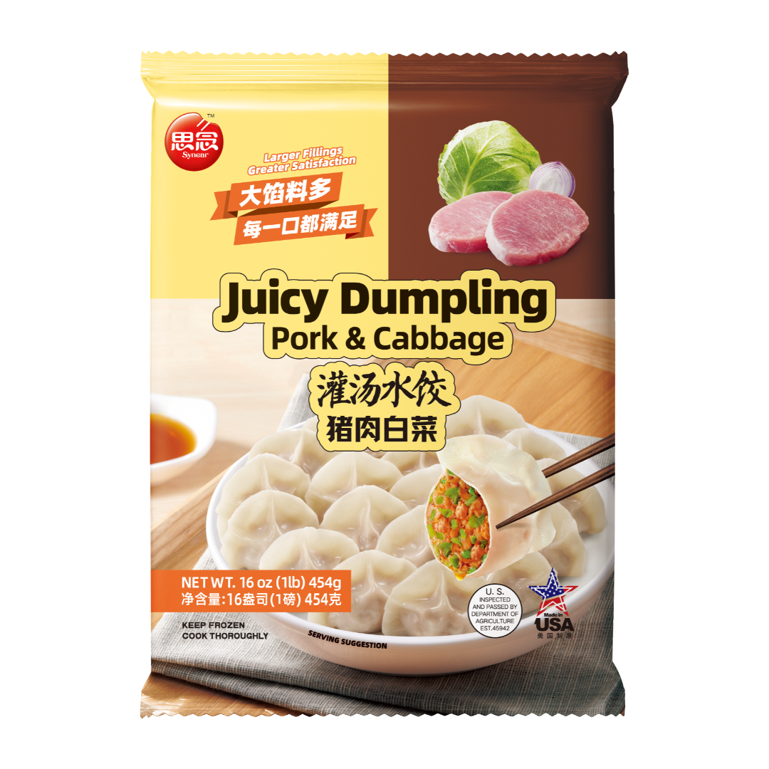 Juicy Dumplings
