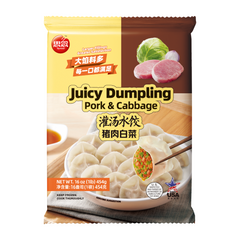 Juicy Dumplings