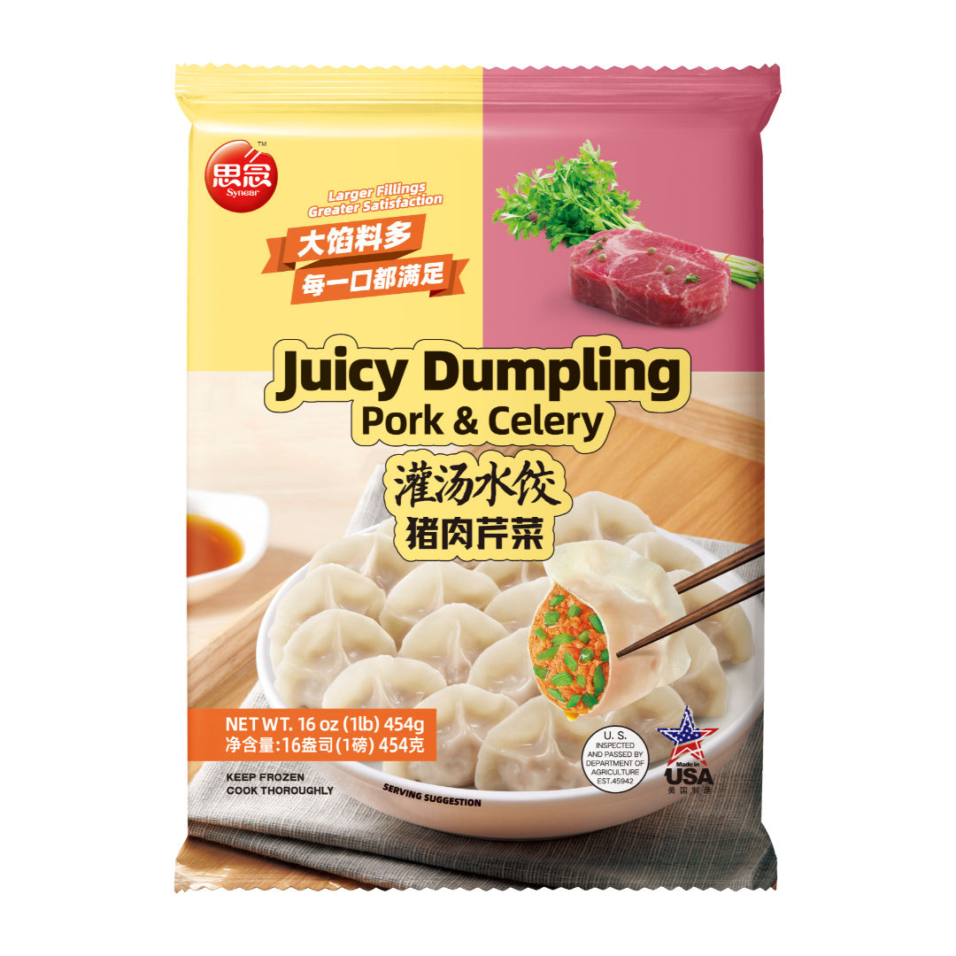Juicy Dumplings