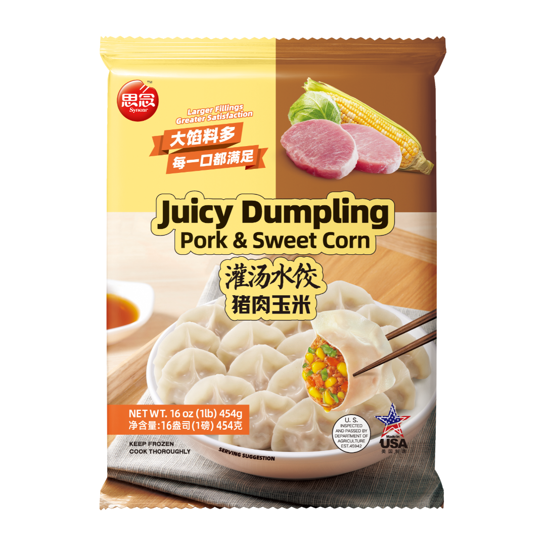 Juicy Dumplings