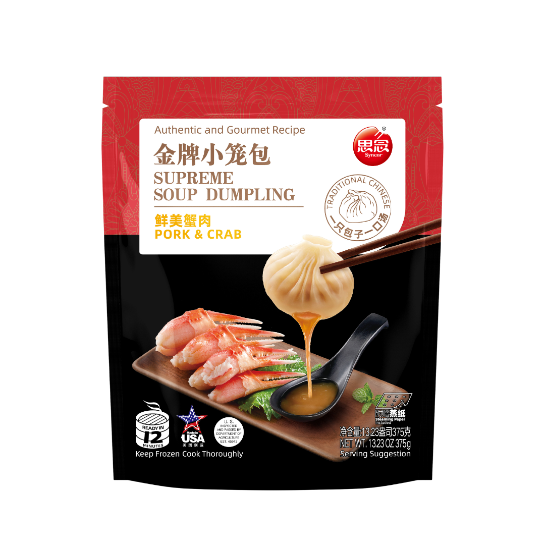 Supreme Soup Dumplings