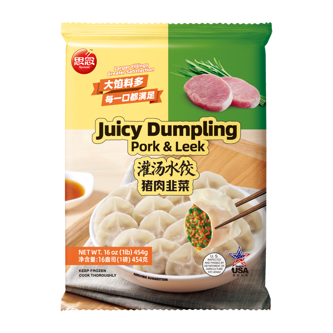 Juicy Dumplings