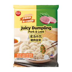 Juicy Dumplings