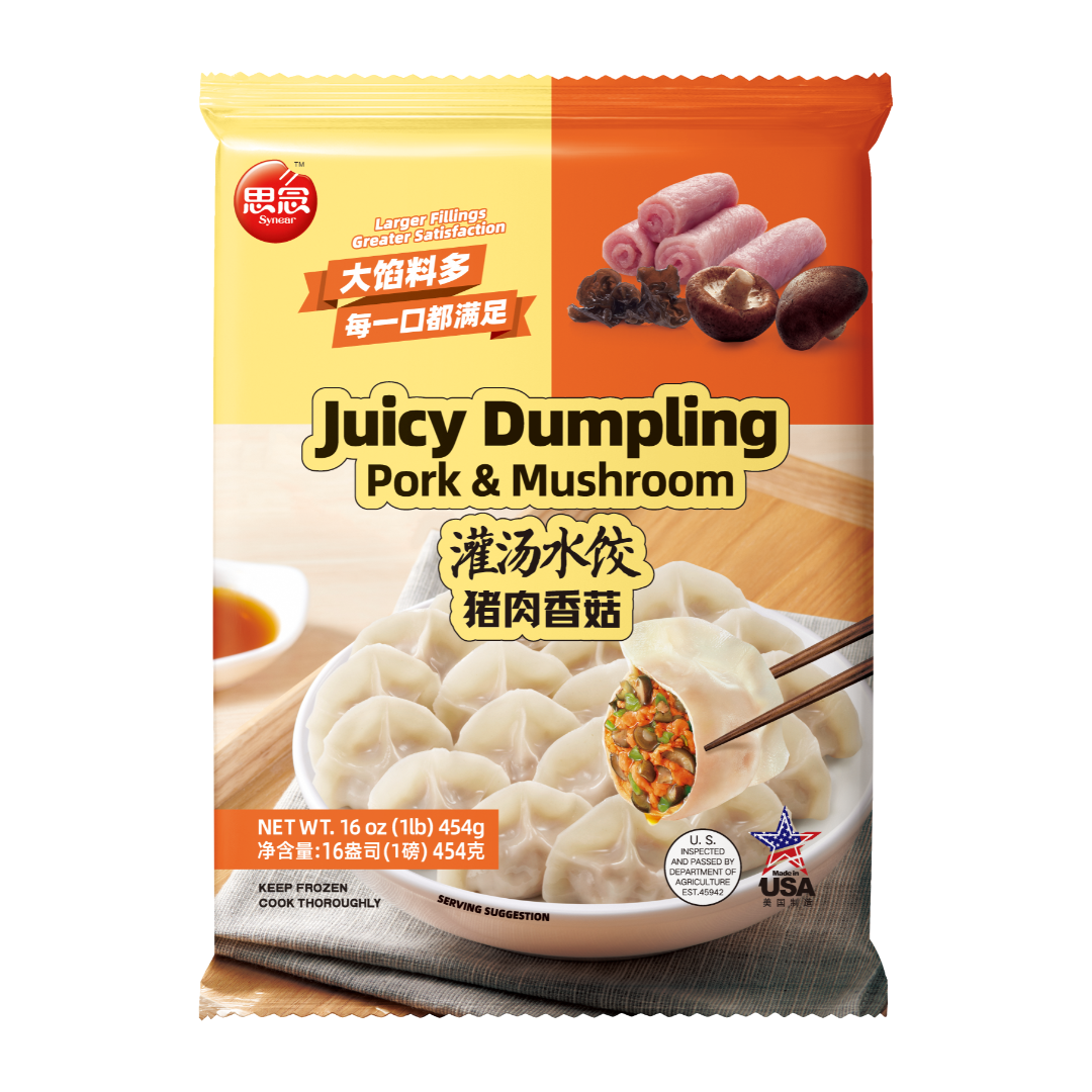 Juicy Dumplings