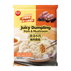 Juicy Dumplings