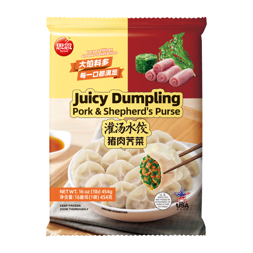 Juicy Dumplings