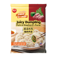 Juicy Dumplings