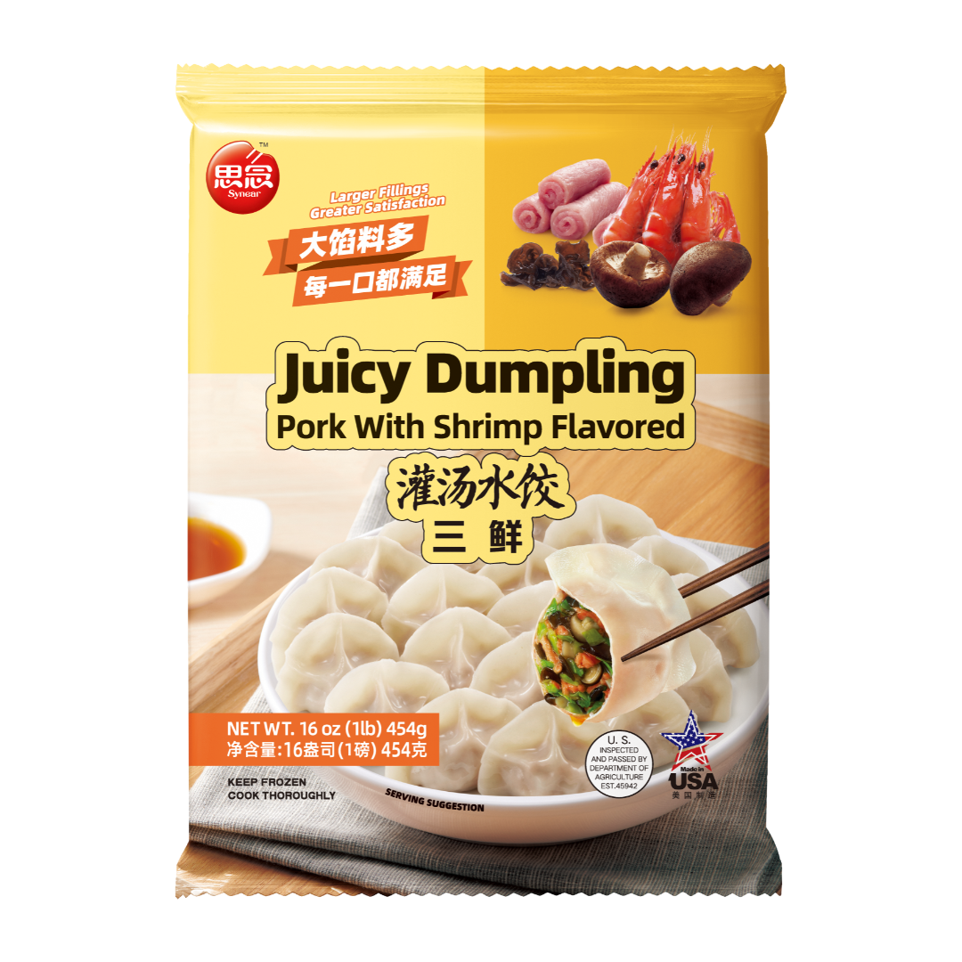 Juicy Dumplings