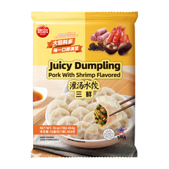 Juicy Dumplings