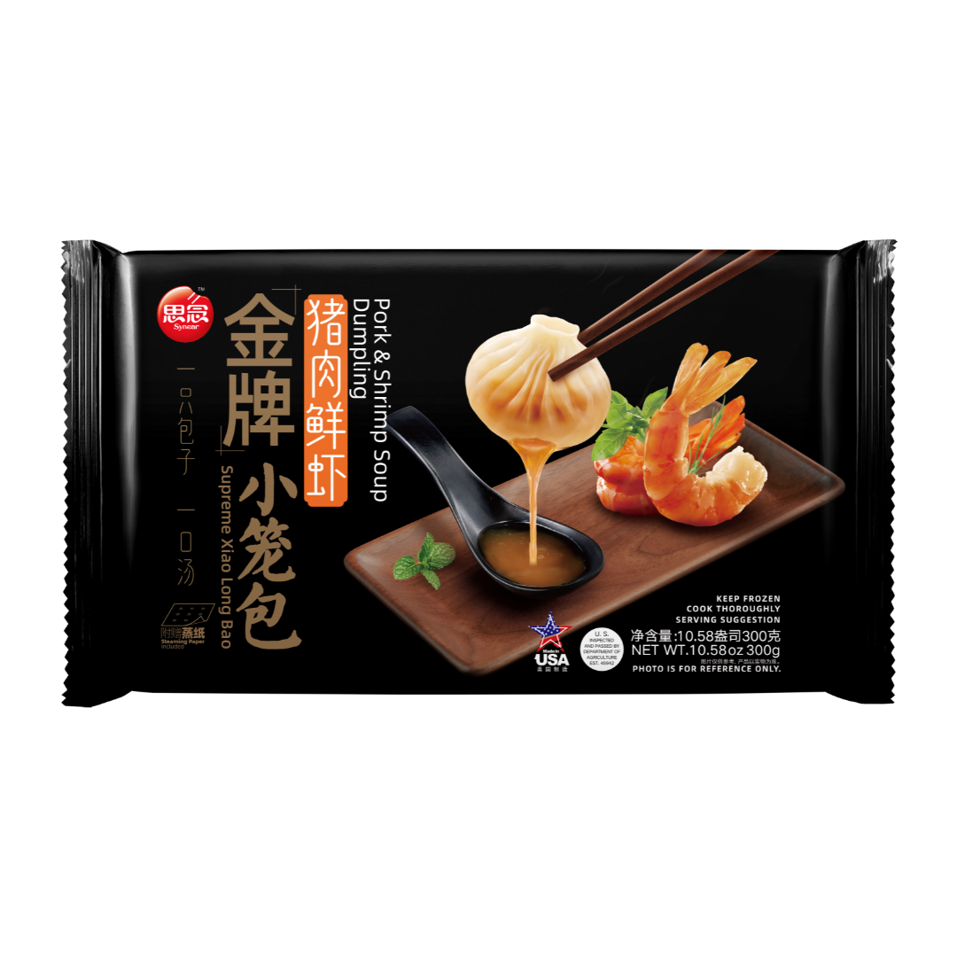 Shrimp Supreme Soup Dumplings