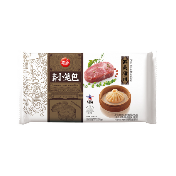 Pork Soup Dumplings 金牌猪肉小笼包– Synear USA