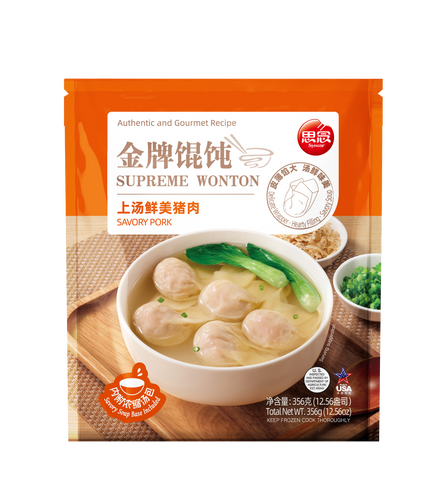 Supreme Wonton Soup