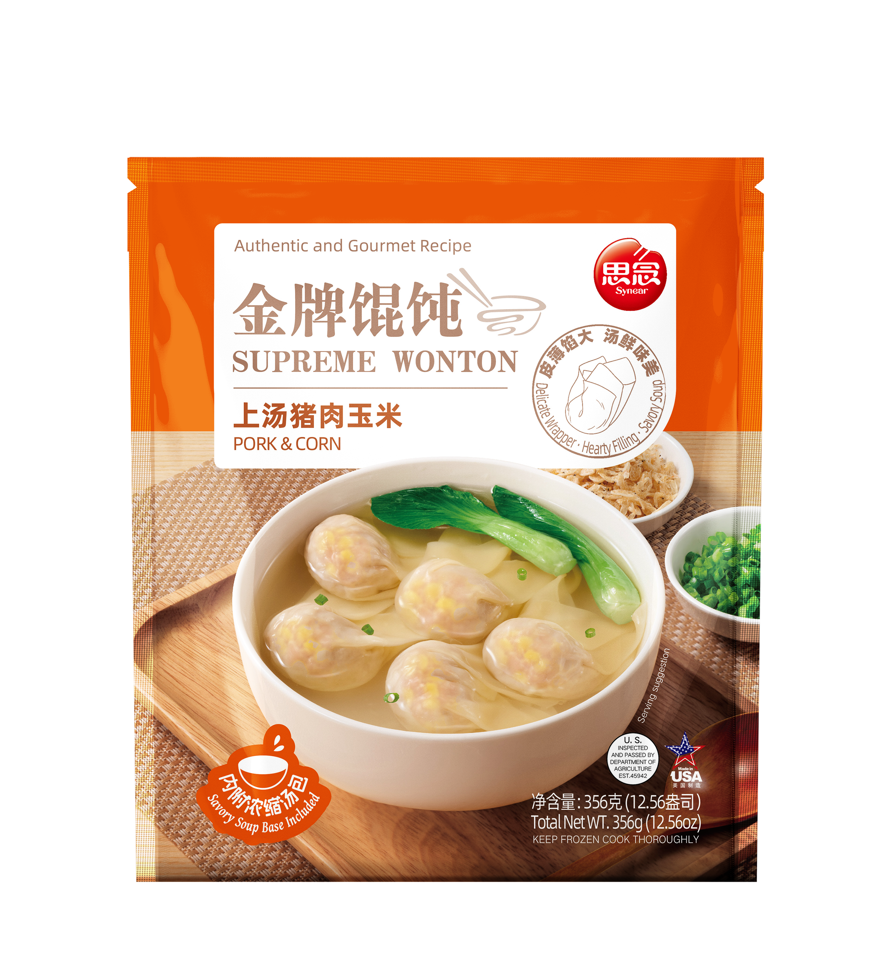 Supreme Wonton Soup
