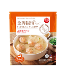 Supreme Wonton Soup