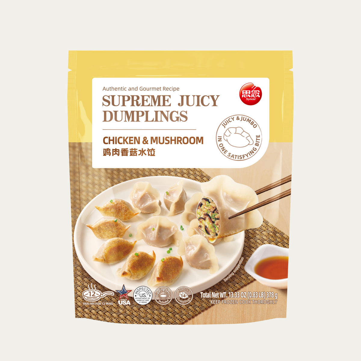 Juicy Dumplings – Synear USA