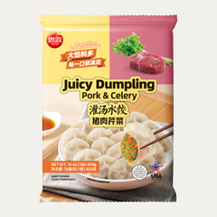 Juicy Dumplings
