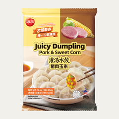Juicy Dumplings
