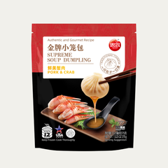 Supreme Soup Dumplings