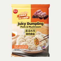 Juicy Dumplings