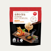 Soup Dumplings