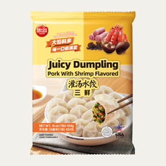 Juicy Dumplings