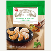 Mushroom and Bok Choy Vegetable Potsticker