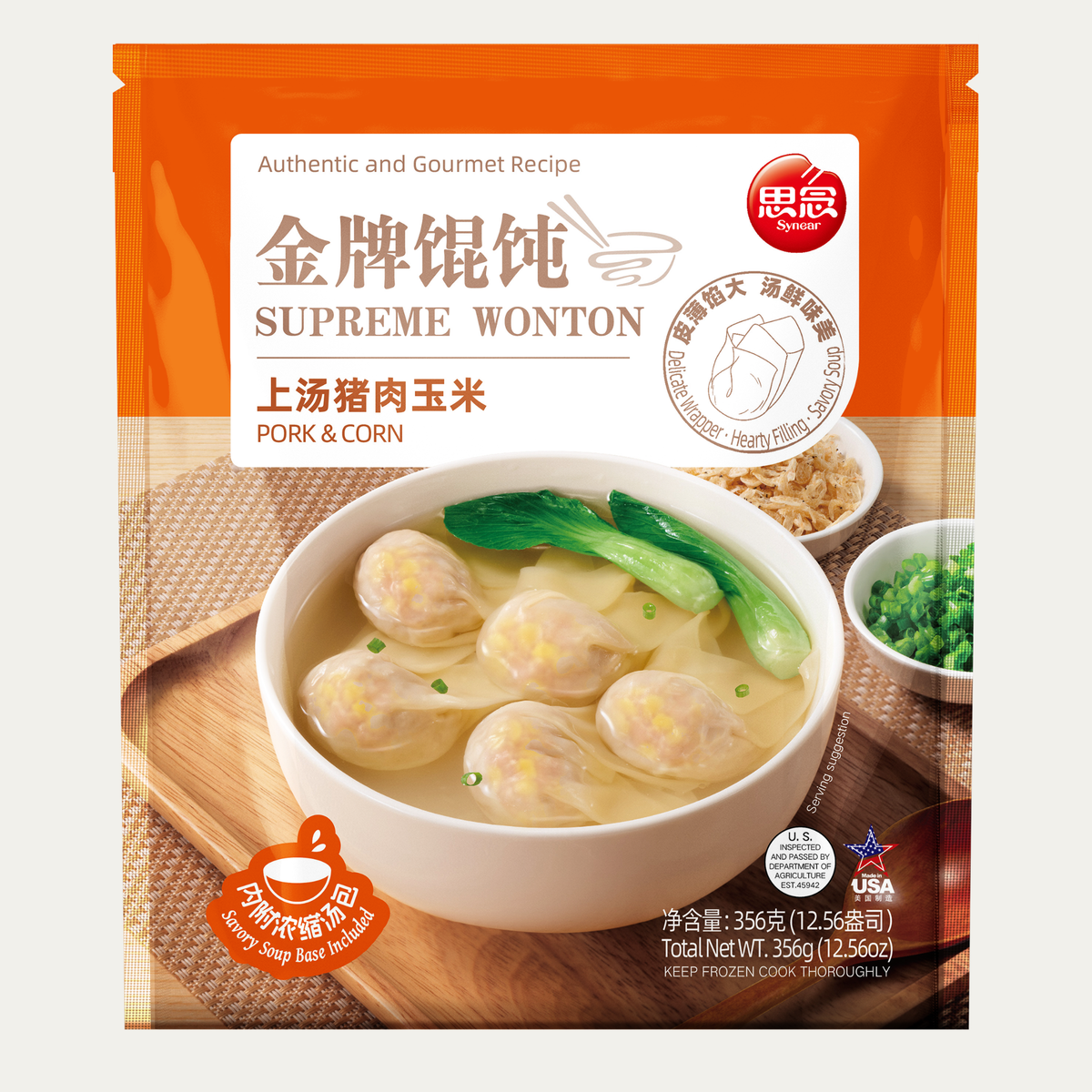 porkcorn_wonton_front.png?v=