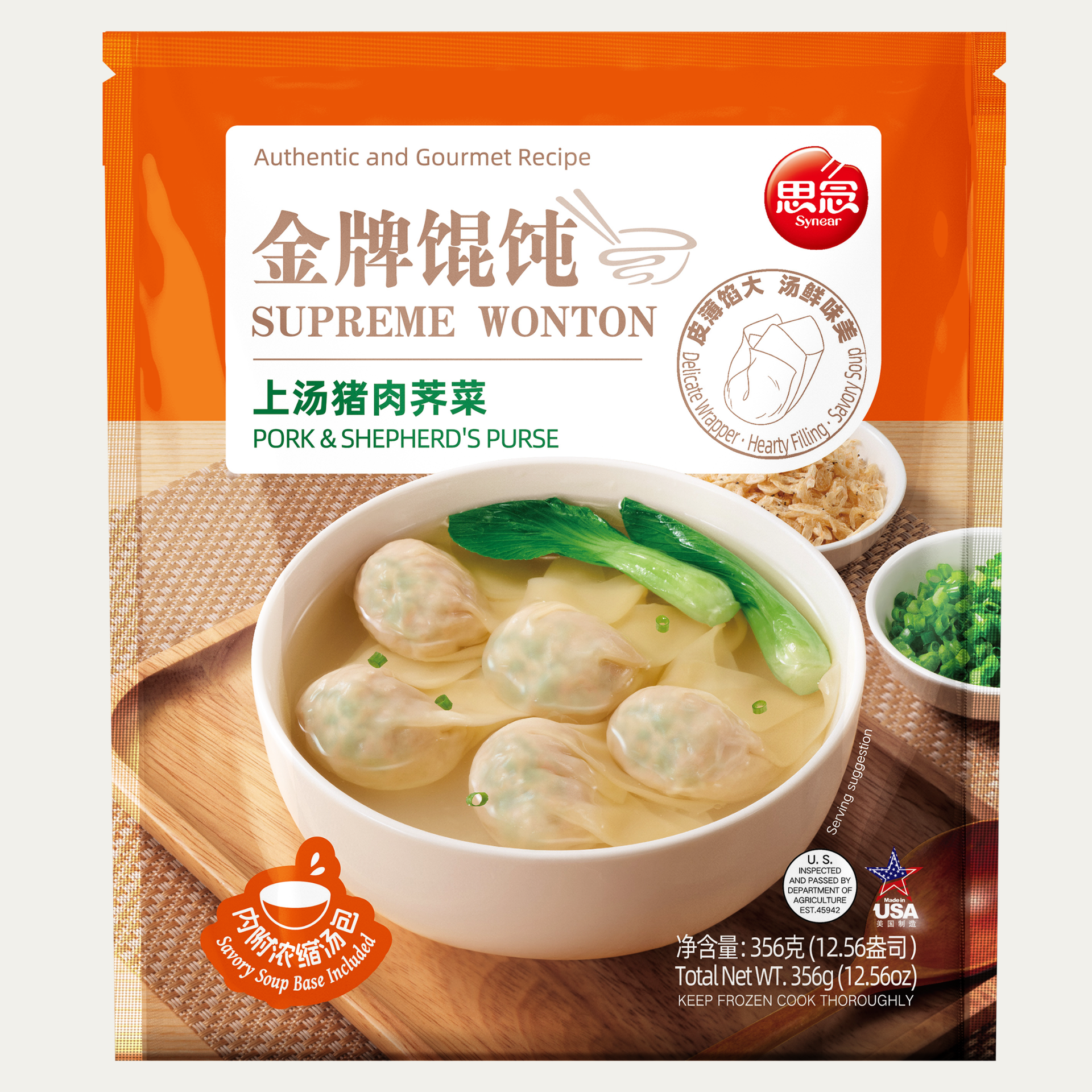 wonton_shphrdprse.png?v=