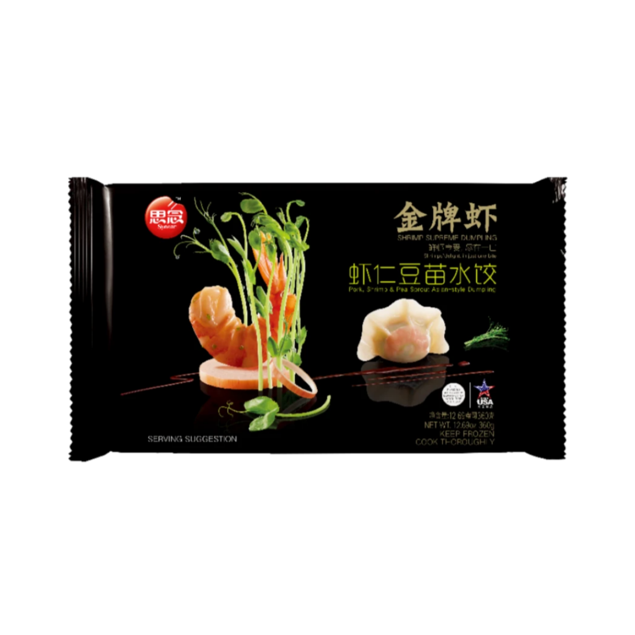 Shrimp, Pork & Pea Sprout Asian-style Dumpling 金牌虾虾仁豆苗水饺