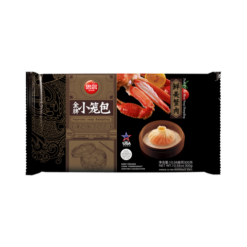 Synear Chicken Soup Dumpling - 15.87 oz (450 g) - Well Come Asian Market