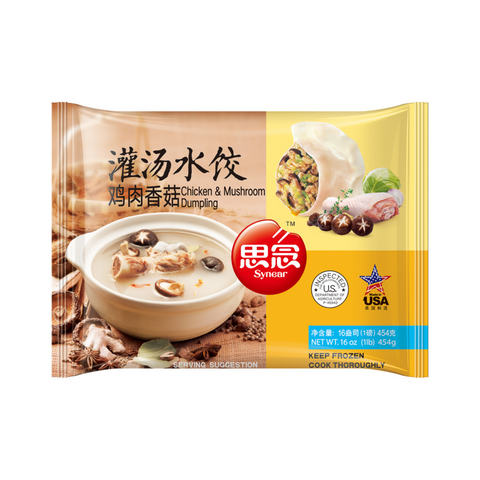 Chicken & Mushroom Asian-style Dumpling