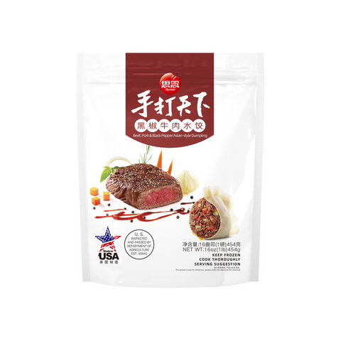 Shouda Beef, Pork & Black Pepper Asian-style Dumpling