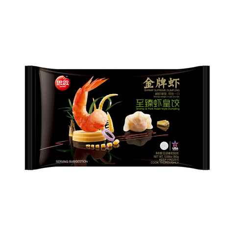 Shrimp & Pork Asian-style Dumpling (Bamboo) 