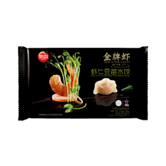 Shrimp, Pork & Pea Sprout Asian-style Dumpling