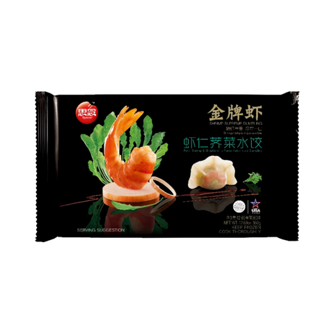 Shrimp, Pork & Shepherd’s Purse Dumpling